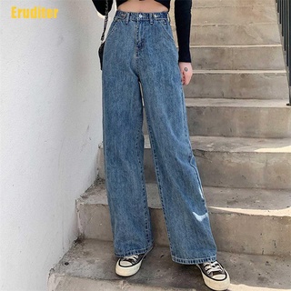 Erudita| Mujer Jeans cintura alta ropa ancho pierna Denim ropa Streetwear