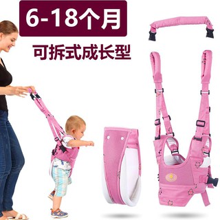 Bebé caminar cinturón tipo cintura bebé ayudas para caminar niño artefacto famoso fhngihi