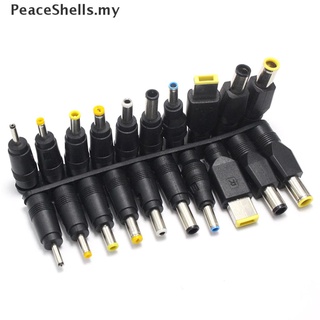[Peaceshells] consejos Universal Jack DC 5.5mmx2.1mm conectores cargador convertidor portátil adaptador MY