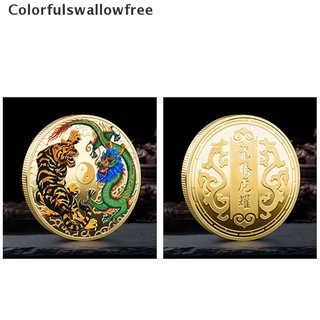 Colorfulswallowfree Dragon Fights with Tiger Pattern Medal Ancient Gold Plated Commemorative Coins BELLE (1)