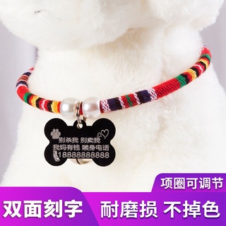 Etiqueta de perro anti pérdida marca collar grabado oro lana Teddy perro etiqueta