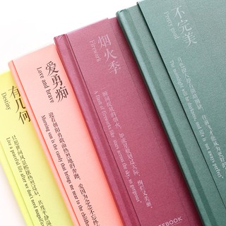 Coreano pequeño fresco color puro simple texto bloc de notas en la segunda clase del tercer año estudiante cuaderno línea horizontal diario