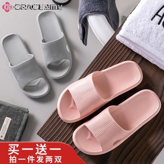 ¤ Zapatillas Mujer Verano Interior Casa Baño Antideslizante Pareja Sandalias Y Hombres