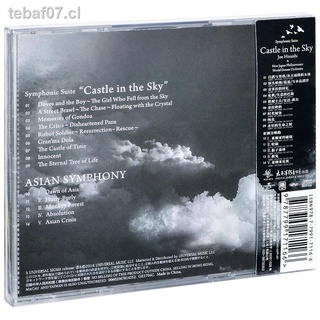 ✜﹉∏Genuine Hisaishi Joe & New Japan Philharmonic World Dream Symphony Orchestra Sky City Symphony Suite CD