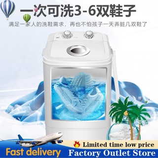 【Fast delivery】Máquina de limpieza de zapatos pequeños para el hogar, máquina automática de lavado de zapatos, máquina de bola de masa, lavadora eléctrica integrada, artefacto de calzado deshidratado, secado giratorio