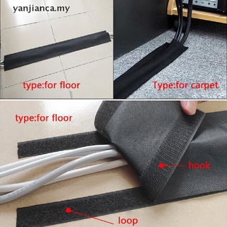 Yanca 1 metro de gancho ajustable suave y bucle de escritorio de oficina de alambre de alambre cubierta para el piso. (1)