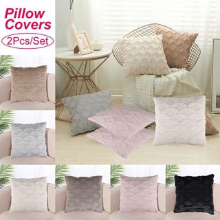 2pcs Pillow Cover Diamond Pattern Soft Pillowcase Square Pillow Waist Cushion Sofa Cushion Pillowcase For Home
