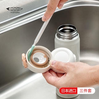 Escova de limpeza de tampa de copo de vácuo importada do Japão escova de chupeta escova de limpeza de ranhura de xícara de chá conjunto de escova de copo para remoção de manchas