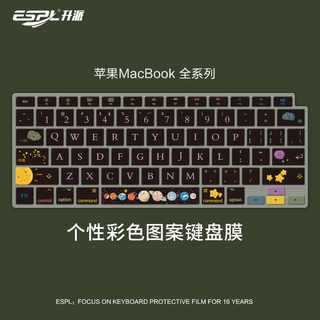 Apple notebook mac patrón de ordenador personalizado teclado película 12/13.3/15 «película protectora polvo de polvo: Apple [mac]12/13.3/15:huahua88988.my9.23