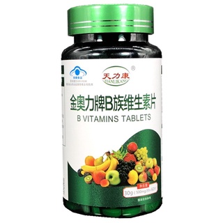 vitamina b tabletas vitamina vb vitamina b tabletas vitamina b1b6b2b12 productos de salud