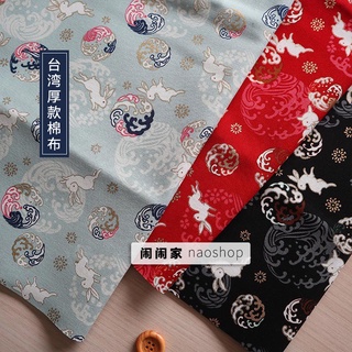 Precio medio tamaño|Taiwan importado algodón engrosamiento bronceado hecho a mano Diy tela tela mediados de otoño luna palacio conejo