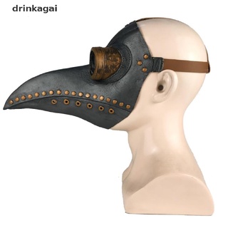 [drinka] peste doctor boca cubierta de halloween pájaro boca cubierta steampunk herramienta a prueba de polvo 471cl (4)