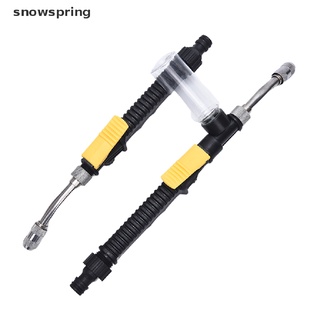 snowspring - boquilla de pulverización de alta presión para pistola de agua, lavado de coche, herramienta de limpieza de jardín
