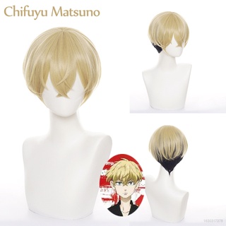 Hot Revengers - Chifuyu Matsuno pelucas Cosplay Prop peluquero corto negro oro peluca disfraz Anime Halloween elegante