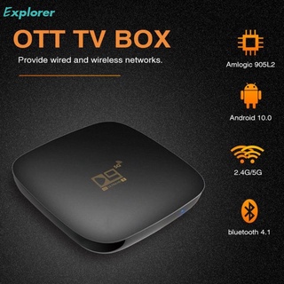 Conjunto Smart Tv Box Android 10.0 Rápido 2.4g 5gwifi 4k Wifi Set-Top Tv Box Quad Core Arm Cortex A53 Set Top Box Ex (1)