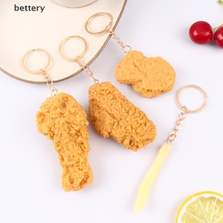 [Bettery] Imitation Food Keychain French Fries Chicken Nuggets Fried Chicken Food Pendant (1)