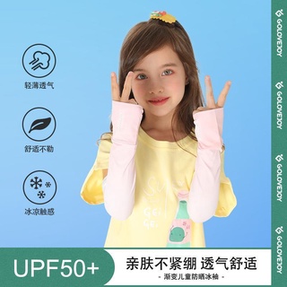 Qhd mangas de hielo para niños verano bebé protección solar mangas para niños y niñas delgado Anti-ultravioleta lindo impresión mangas Xrhb08