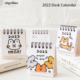 NILA 1PC 2022 Tiger Creative Mini Desk Calendar Decoration Stationery School Supplies . (8)