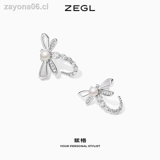 ✥♕✢ZEGL diseñador pendientes de libélula mujer Xia Xiaozhong 2021 nuevos pendientes de moda viento frío 925 pendientes de aguja de plata