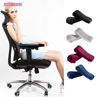 [Utilizoom] New Slow Rebound Memory Foam Armrest Cushion Pad Chair Mat Elbow Rest Cover