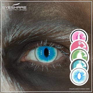 Eyeshare 1Pair (2Pcs) Cosplay Contact lens Puppet series Stunning Contact lens 14.5MM