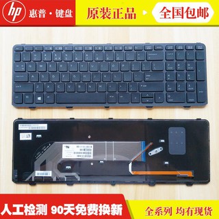 [spot]hp\ /hp 450 g0 450 g1 450 g2 455 g1 455 g2 470 g1 teclado portátil