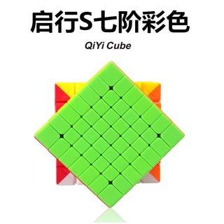 [qiyi qixing s v-cube 7] 7a orden cubo de rubik comparación de precios juguetes de alta inteligencia