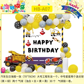 Nuevo paquete de globos de cumpleaños Decoración de la escena de la fiesta de cumpleaños del astronauta de coches y dinosaurios Carta cartel