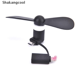 【SKC】 Mini Portable Low Voice For Mobile Phone Fan Radiator Cooling Lightweight Fan 【Shakangcool】