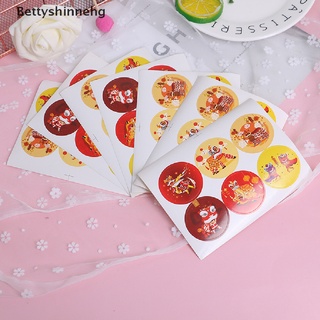 bhg> 60 unids/set chino león danza año nuevo papel pegatina diy regalos caramelo bolsa etiquetas bien