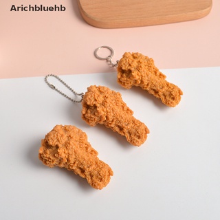 (arichbluehb) llavero de imitación de alimentos de pollo frito nuggets pollo pierna comida colgante juguete regalo en venta