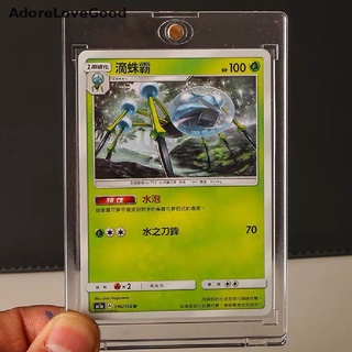 [alg] mini ladrillos de tarjeta de 35pt para juego de cartas/fútbol/baloncesto/protector de tarjetero [adorelovegood]