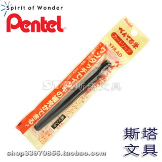 【Estoque internacional】 ◥◣STA◢◤ Japão Pentel XFR-AD escova de escrita científica recarga tubo de tinta macia para caneta