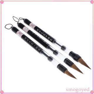 3x China Calligraphy Pen Art Ink Water Brush For Coloring Painting Drawing