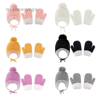 Cálido Color sólido lana niños orejeras guantes conjunto de bebé de felpa guantes de terciopelo sombrero