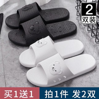 Zapatillas de mujer 2 pares de zapatillas de interior antideslizantes para baño de fondo suave