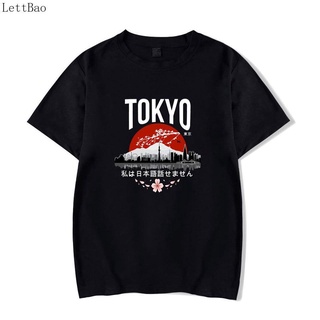 xs-6xl [deportes y ocio outwear] tokio no hablo japonés polera algodón puro gildan streetwear mejor regalo para amigo