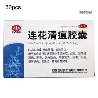kunnika 24/36/48Pcs Lian Hua Qing Wen Jiao Nang Yiling China hierba remedio cápsula (9)