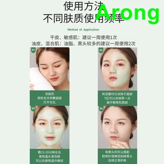 Salicylic acid mud film cleansing acne moisturizing smear oil control deep cleansing pores to blackheads students [posted on August 27] (2)