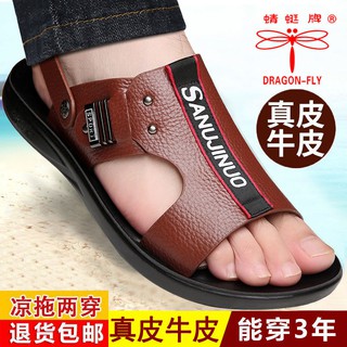 [zapatos de los hombres de la moda] dragonfly marca de los hombres sandalias, cuero de verano nuevas sandalias casuales, de los hombres de suela suave de suela gruesa antideslizante sandalias de cuero, zapatos de playa sandalias