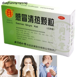 [duq] chino herbal sin azúcar ganmao qingre keli gránulos frío fiebre alivio de la gripe (7)