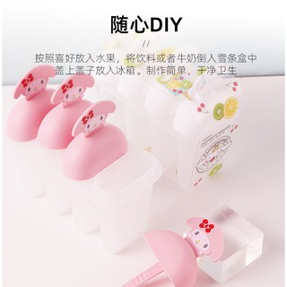 Nuevo producto MINISO producto famoso molde de paleta de Sanrio canela perro Melody paleta de helado casera refrigerador hogar (3)