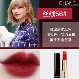 Chanel Lápiz labial Chanel No. 58106 Edición limitada Genuino 116 Juego 70 Caja de regalo 857 Camellia 627