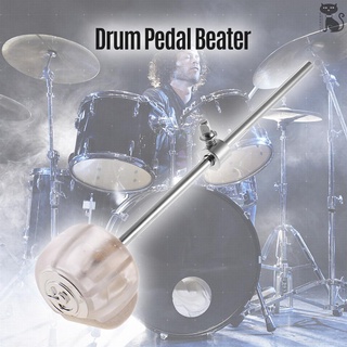 Go tambor Kick Pedal batidor de lana fieltro cabeza de martillo y mango de acero inoxidable percusión instrumento accesorio para Base tambor blanco