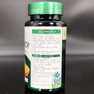 vitamina b tabletas vitamina vb vitamina b tabletas vitamina b1b6b2b12 productos de salud (9)