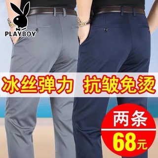Hombres casual pantalones de mediana edad hielo seda pantalones delgados de alta elástico sin hierro suelto recto 9.27 (3)