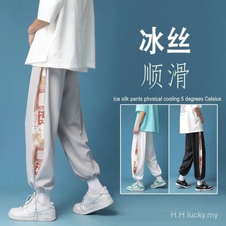 Hielo de seda Casual pantalones de los hombres de verano delgado suelto de la moda BrandinsAll-partido estilo de moda Pu Shuai tobillo atado pantalones recortados (2)