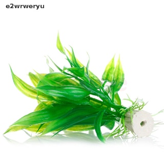 *e2wrweryu* Plastic Manmade Water Plant Grass Green 15cm Height for Aquarium hot sell