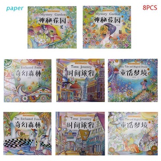 papel 8 unids/set misterioso jardín pintado a mano descompresión libro para colorear estudiante niños pintura graffiti libros de dibujo