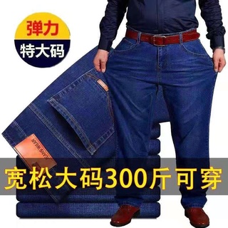 Primavera estiramiento de cintura alta jeans de los hombres más grasa más el tamaño grande de los hombres de grasa recta suelta elástica: fasdf554.my8.14